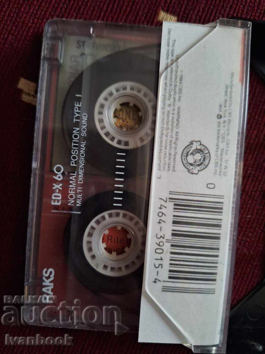 Аукцион Аудио касета - Стравински