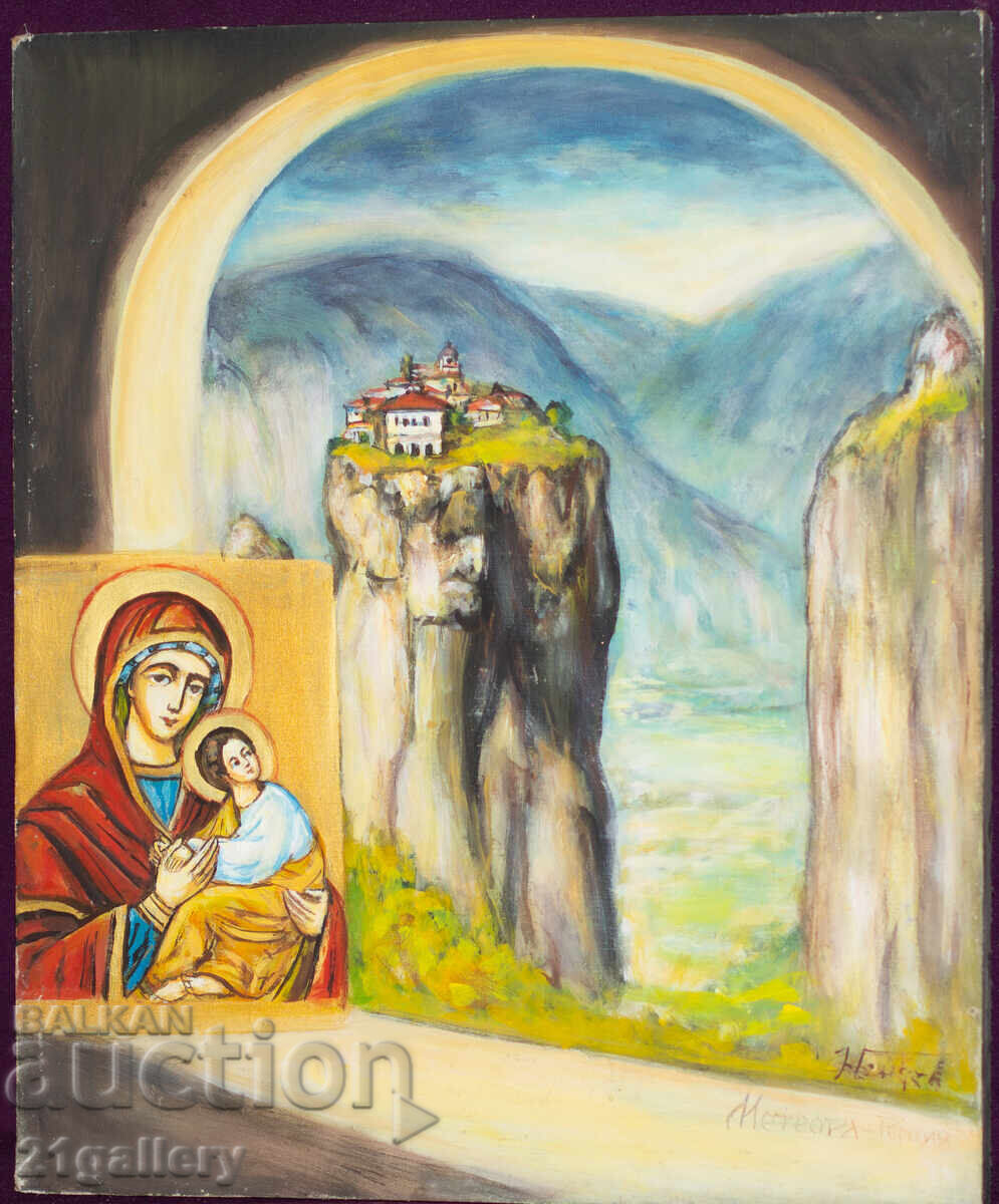 Δημοπρασία Έργο ζωγραφικής με λάδι, τοπίο από τα Μετέωρα Δημοπρασία Έργο ζωγραφικής με λάδι, τοπίο από τα Μετέωρα