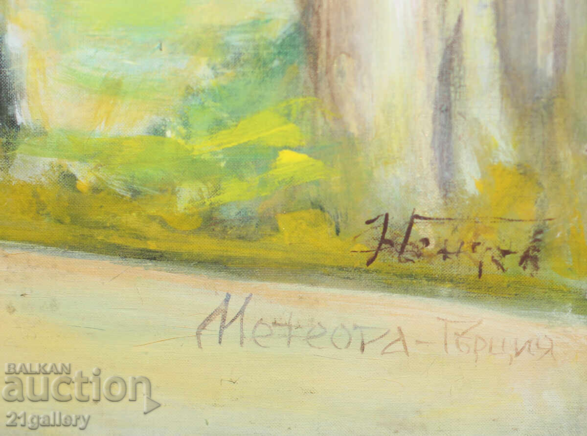 Έργο ζωγραφικής με λάδι, τοπίο από τα Μετέωρα - 6 Έργο ζωγραφικής με λάδι, τοπίο από τα Μετέωρα - 6