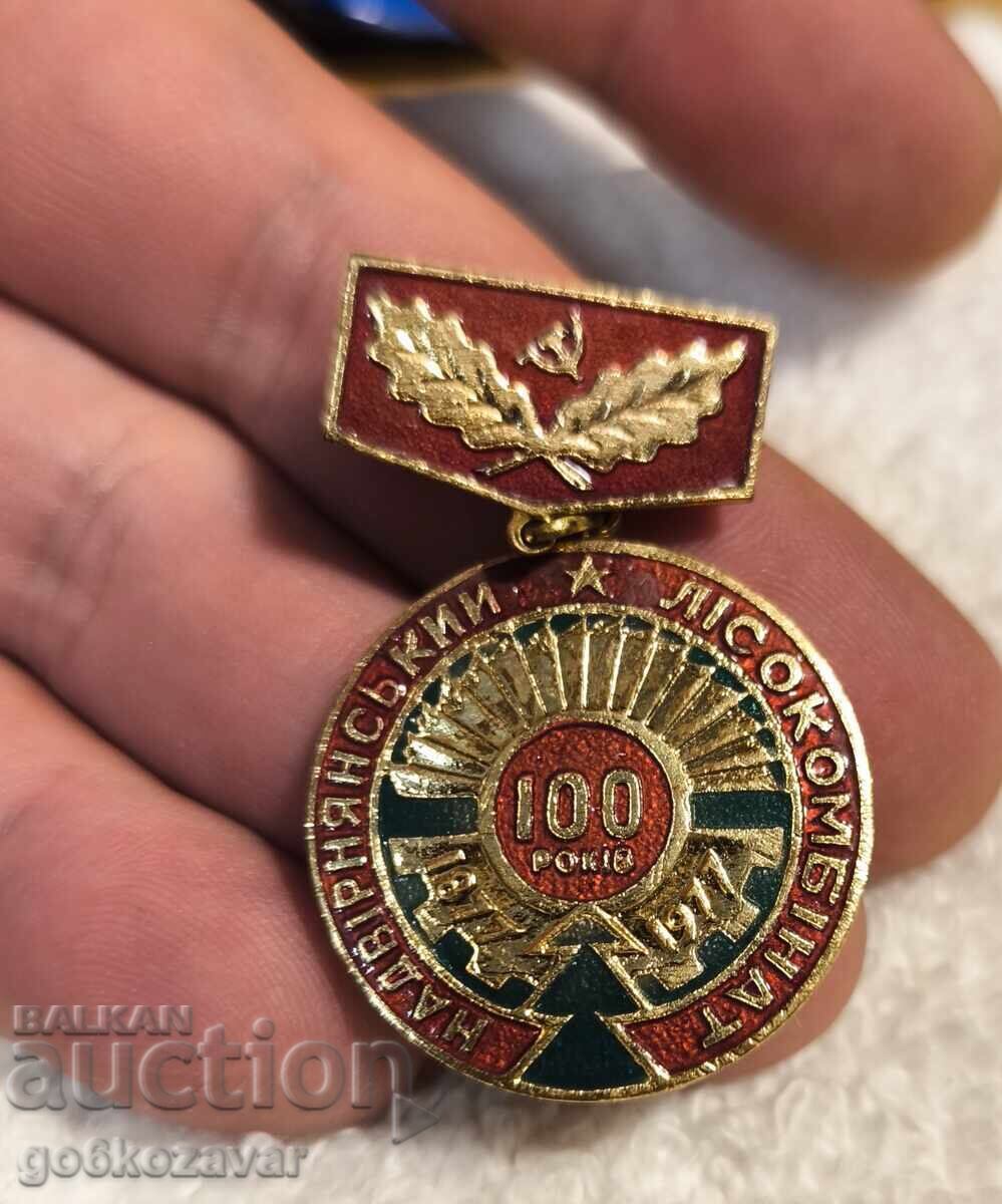 Σήμα Σοβιετικής Ένωσης σμάλτο σήμα !