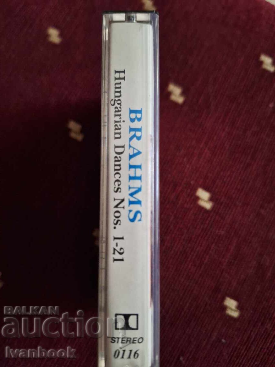 Κασέτα ήχου - Μπραμς με τιμή 3.00 BGN | € 1.53 Κασέτα ήχου - Μπραμς με τιμή 3.00 BGN | € 1.53