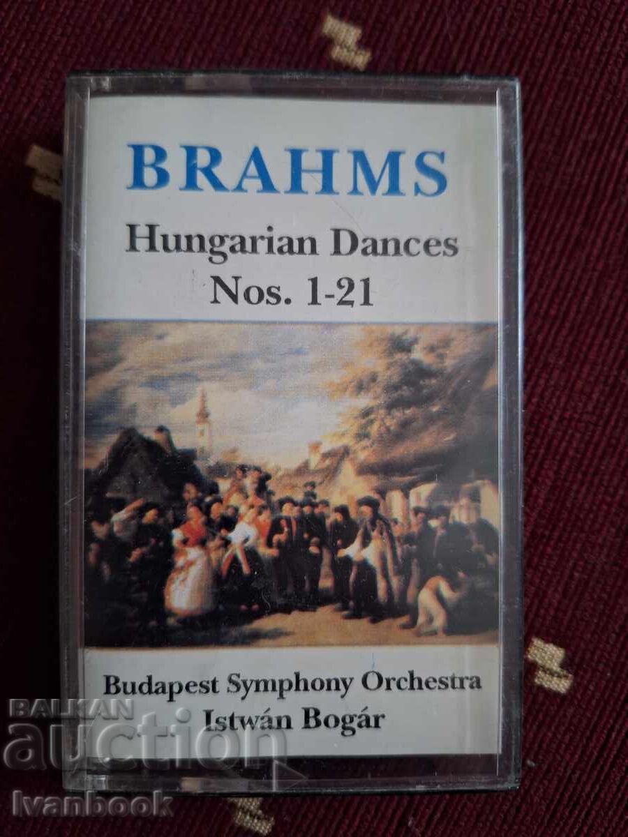 Κασέτα ήχου - Μπραμς Κασέτα ήχου - Μπραμς