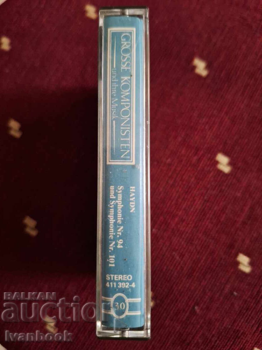 Аудио касета - Хайдън с цена 3.00 лв. | € 1.53