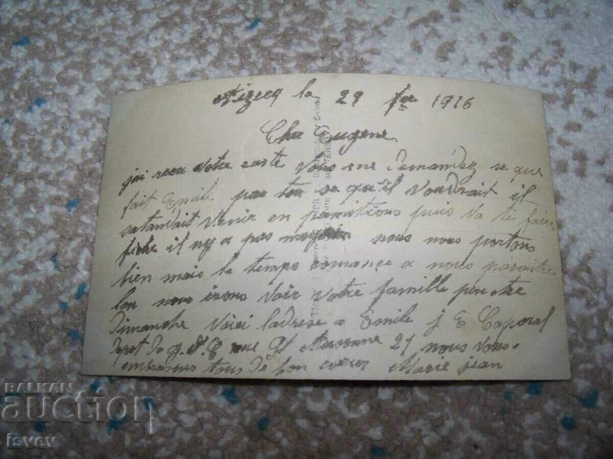 Licitație Frumoasă carte poștală erotică franceză veche, din 1916