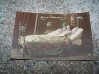 Όμορφη παλιά γαλλική ερωτική καρτ ποστάλ 1916