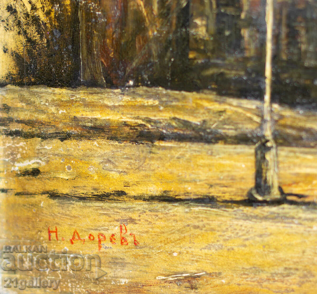 Стара маслена картина, базиликата   " Света София " - 5