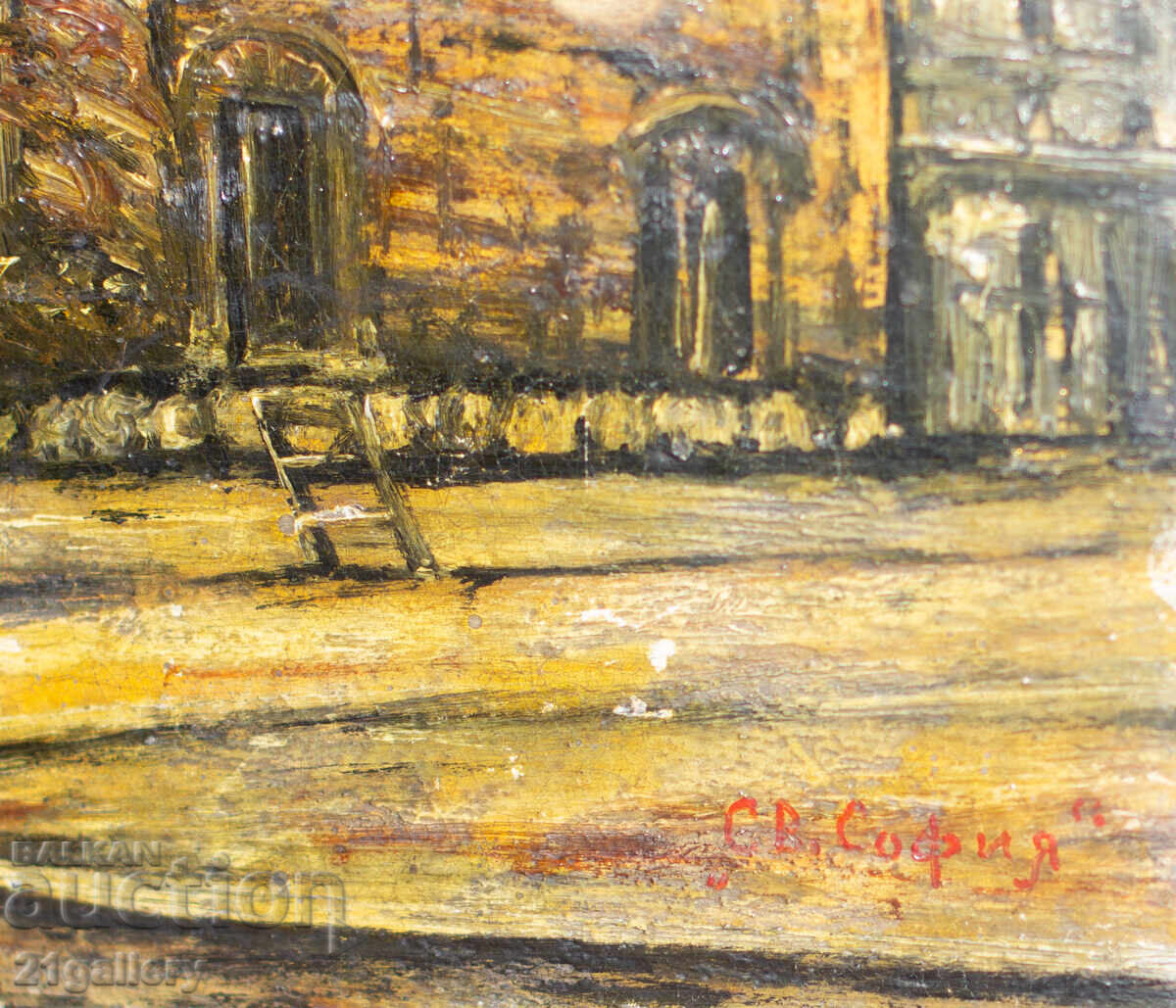 Стара маслена картина, базиликата   " Света София " - 6