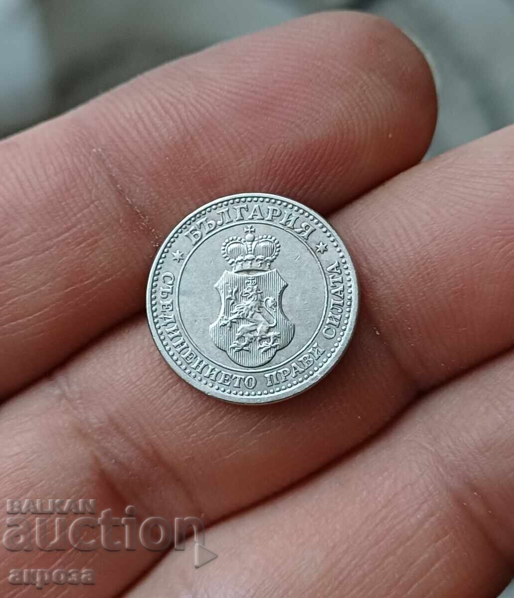 5 λεπτά 1912 με γυαλάδα με τιμή 9.80 BGN | € 5.01