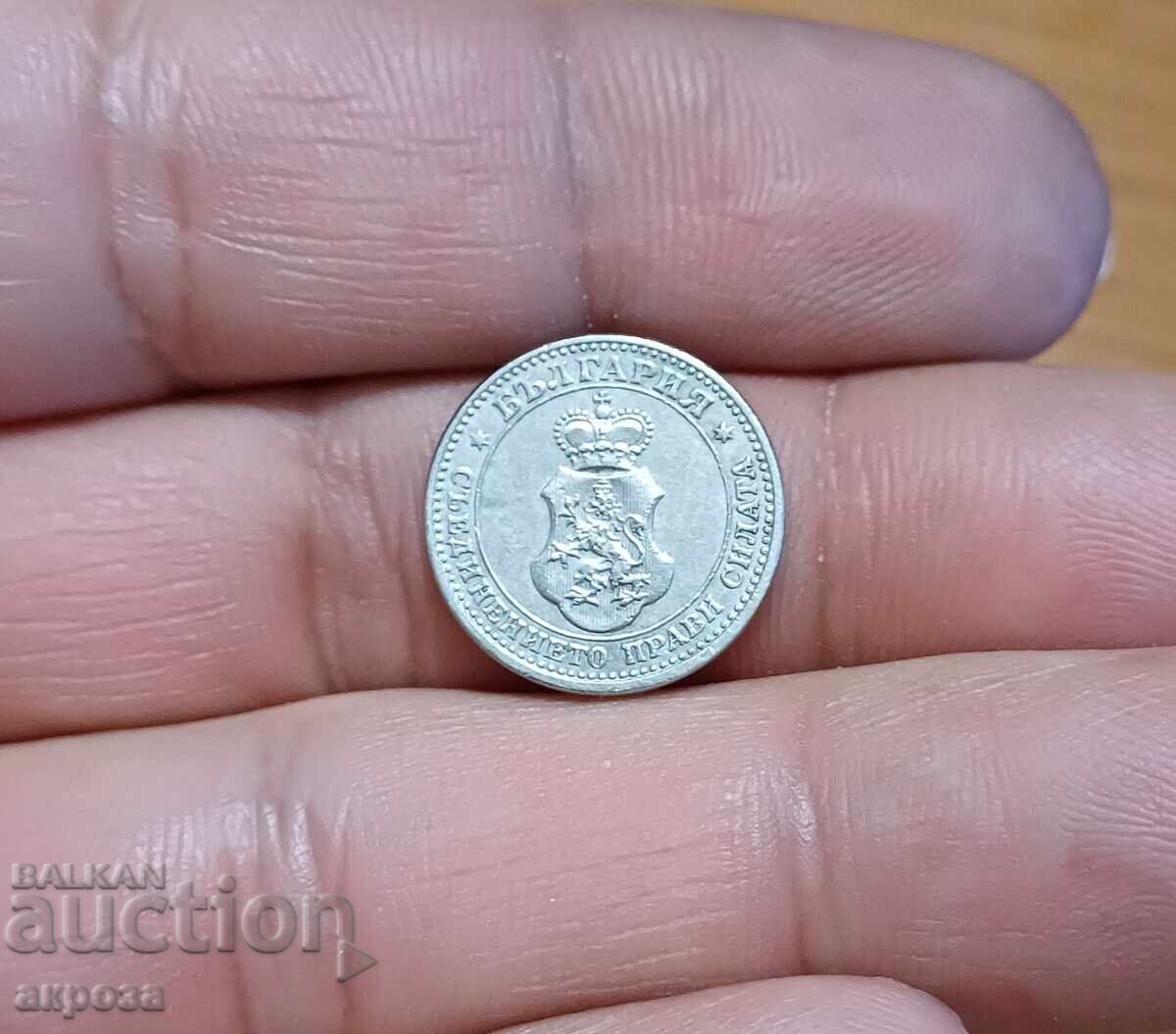 Δημοπρασία 5 λεπτά 1912 με γυαλάδα