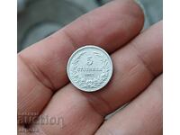 5 λεπτά 1912 με γυαλάδα