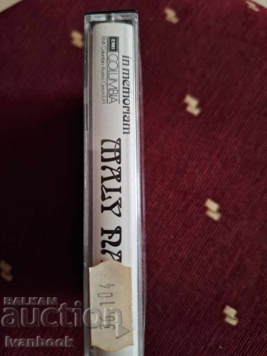 Аудио касета - Maly Nagl с цена 3.00 лв. | € 1.53