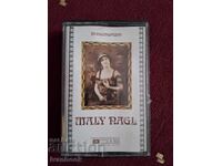 Аудио касета - Maly Nagl