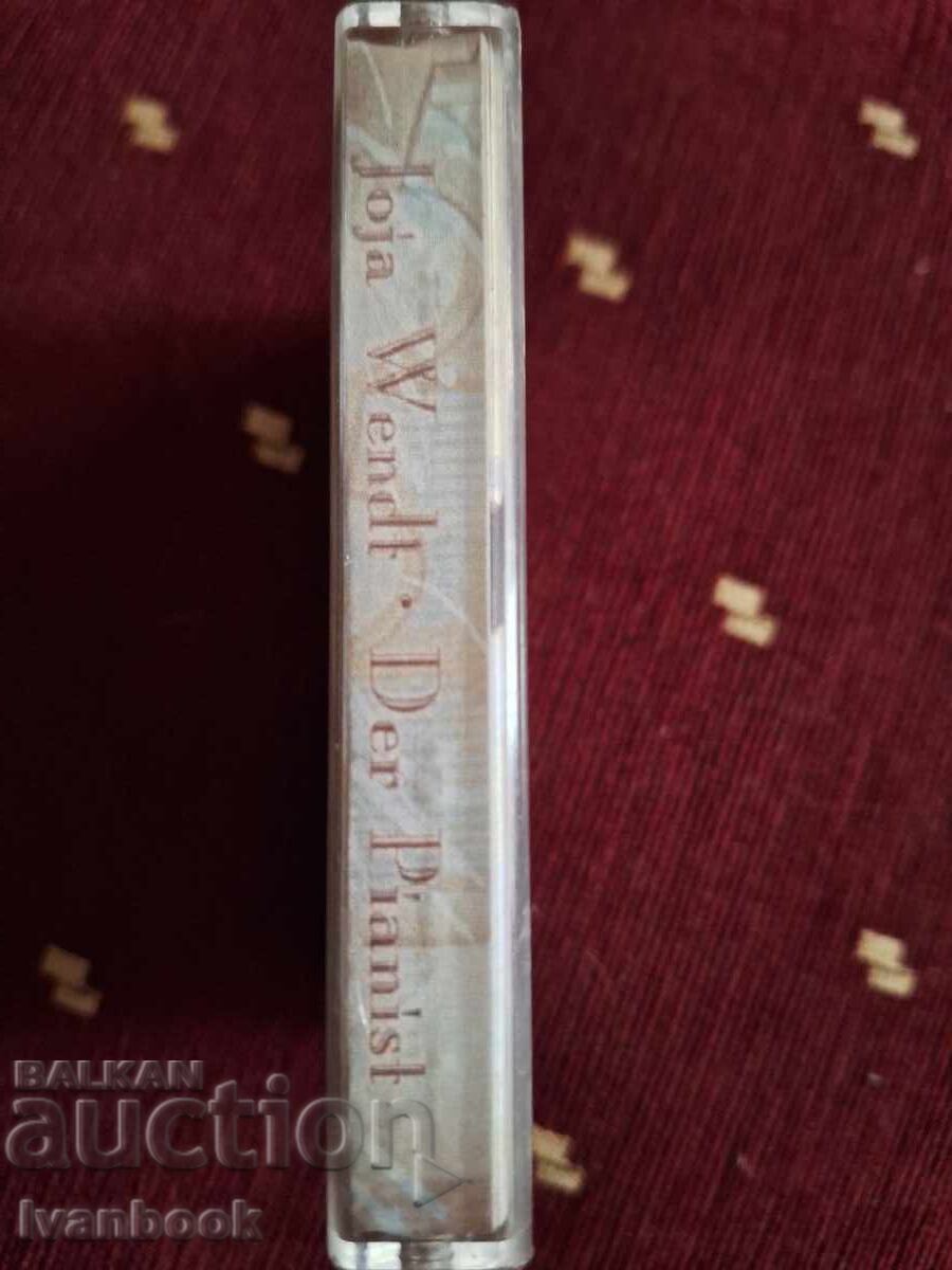 Аудио касета - Joia Wendl с цена 3.00 лв. | € 1.53