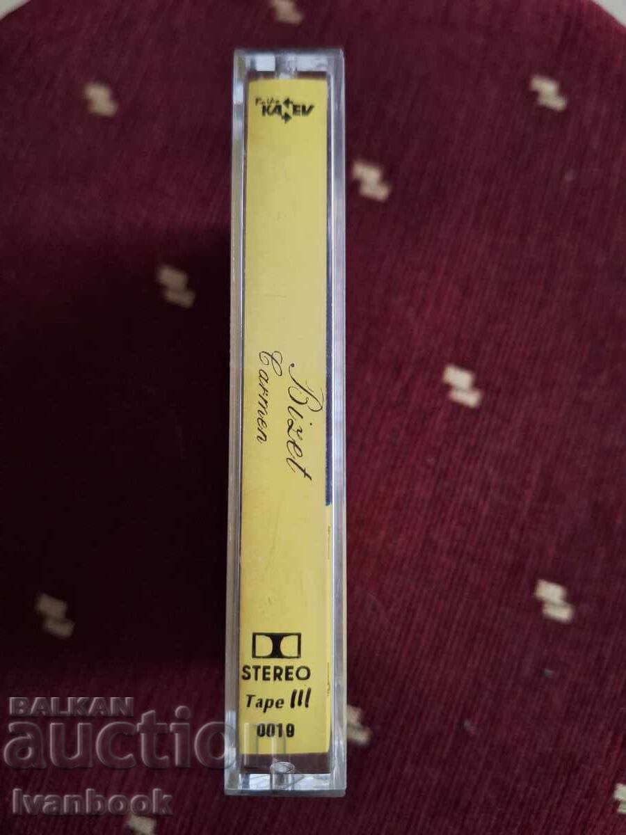 Аудио касета - Бизе - Кармен с цена 3.00 лв. | € 1.53 Аудио касета - Бизе - Кармен с цена 3.00 лв. | € 1.53