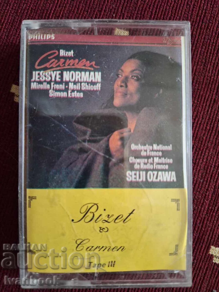 Аудио касета - Бизе - Кармен Аудио касета - Бизе - Кармен