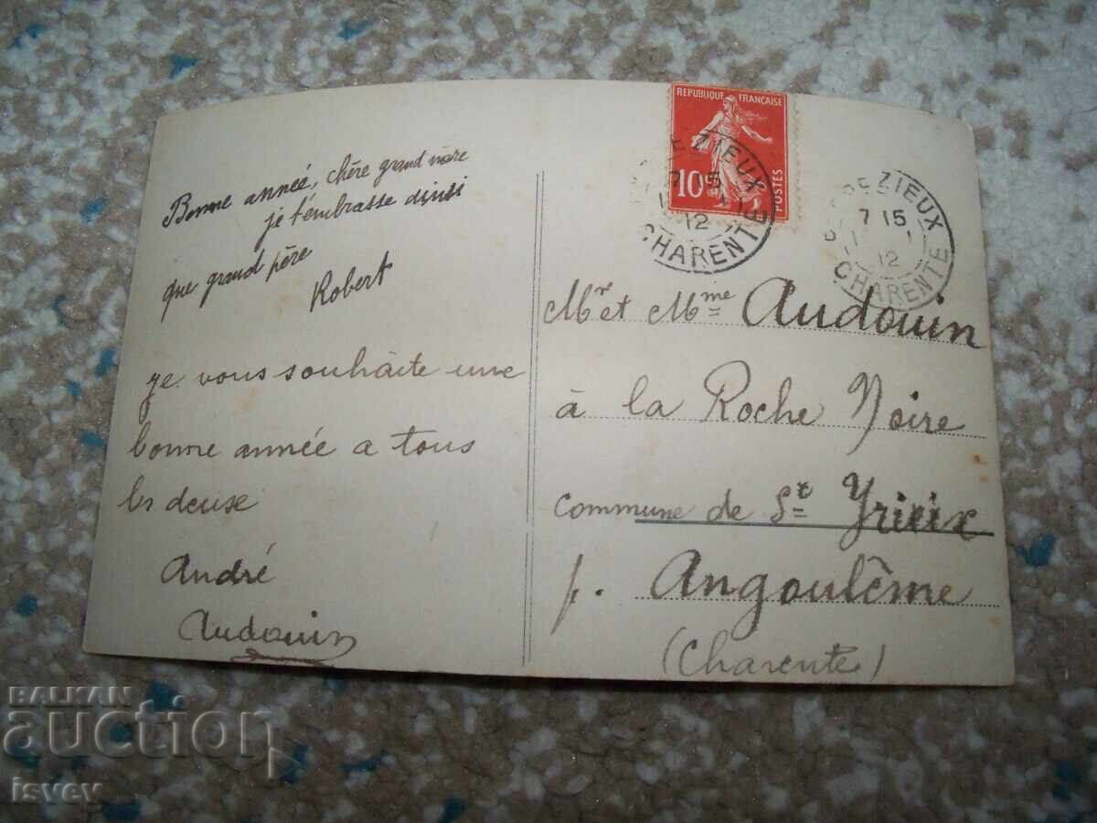 Όμορφη παλιά γαλλική χριστουγεννιάτικη κάρτα με παιδιά 1912 με τιμή 10.00 BGN | € 5.11