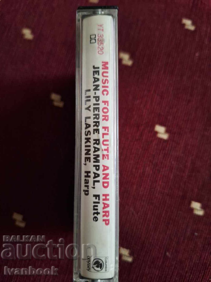 Κασέτα ήχου - Ζαν-Πιερ Ραμπάλ με τιμή 3.00 BGN | € 1.53