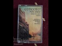 Аудио касета - Концерт за обой