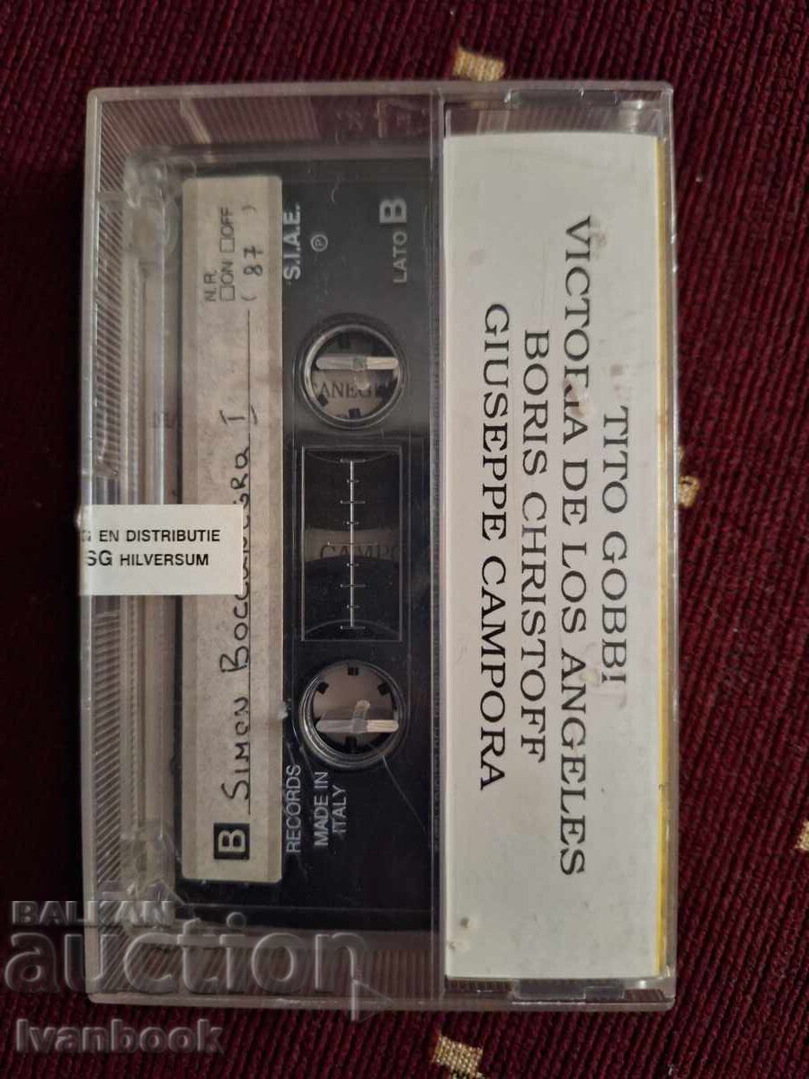 Аукцион Аудио касета - Верди Аукцион Аудио касета - Верди