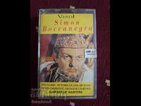 Аудио касета - Верди