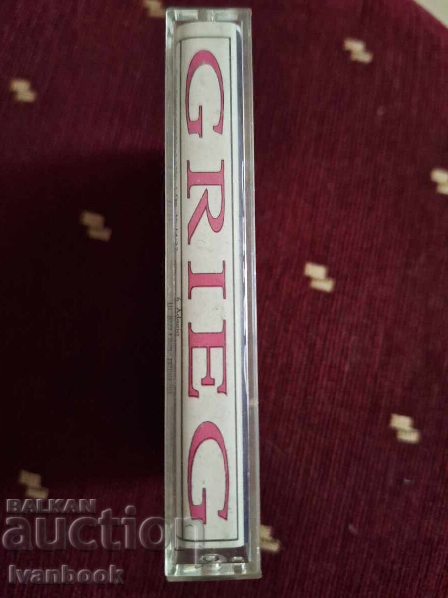 Аудио касета - Григ с цена 3.00 лв. | € 1.53 Аудио касета - Григ с цена 3.00 лв. | € 1.53