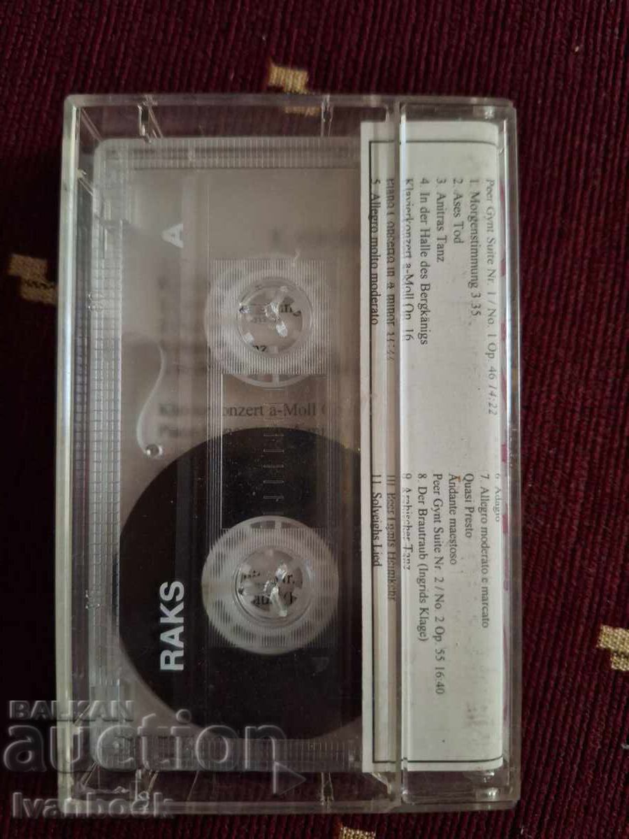 Аукцион Аудио касета - Григ Аукцион Аудио касета - Григ