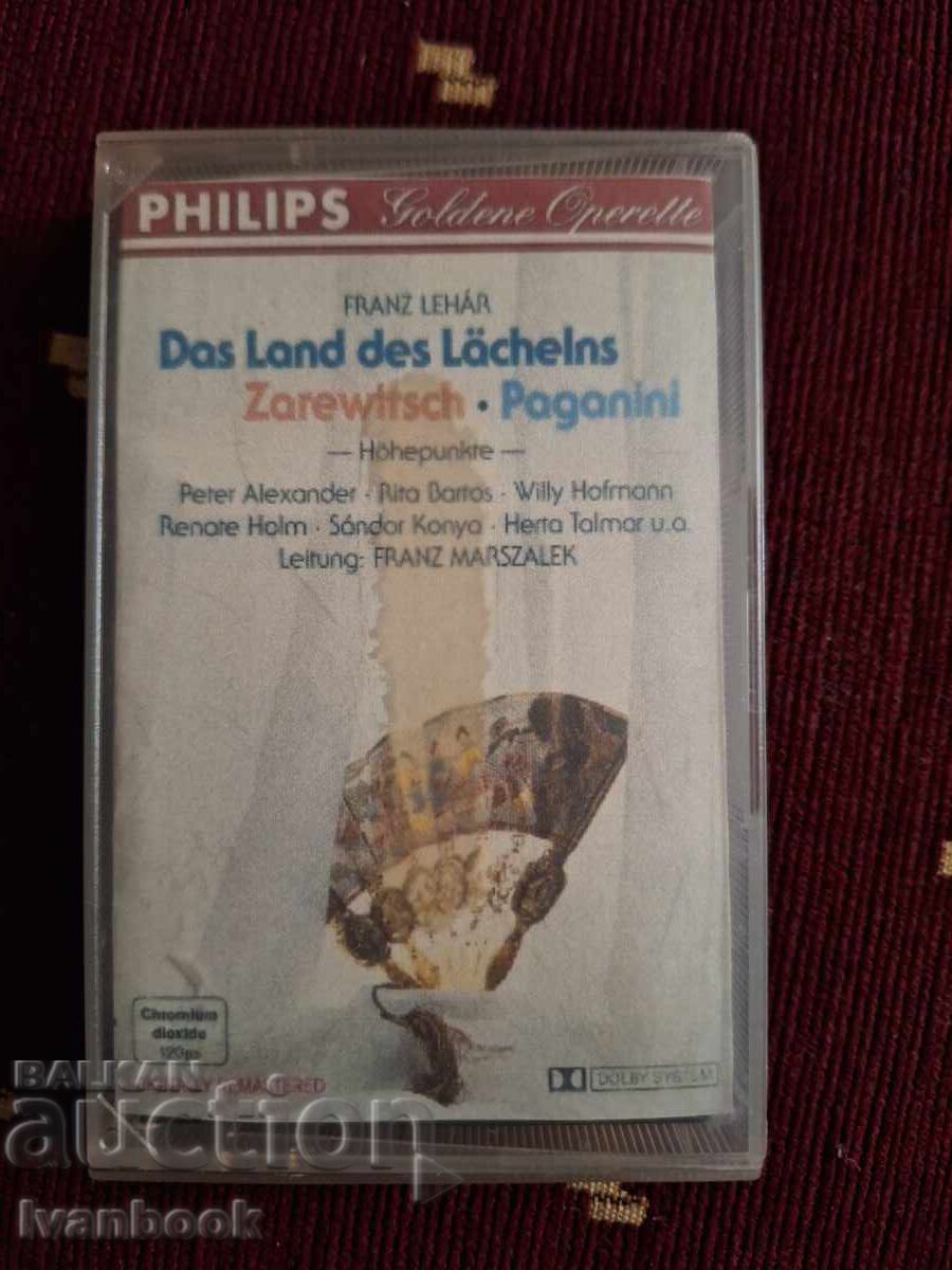 Аудио касета - Паганини