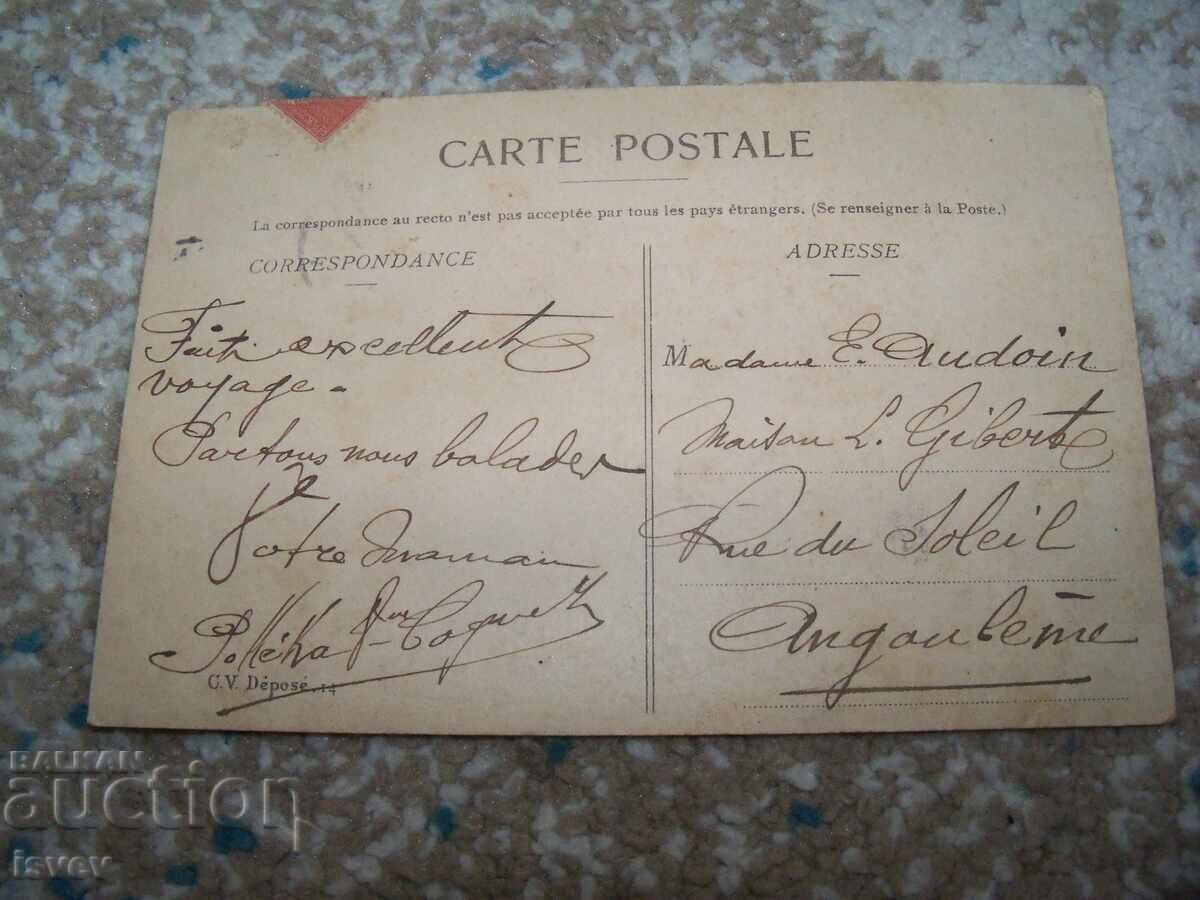 Όμορφη παλιά γαλλική καρτ ποστάλ Bonjour με τιμή 10.00 BGN | € 5.11 Όμορφη παλιά γαλλική καρτ ποστάλ Bonjour με τιμή 10.00 BGN | € 5.11