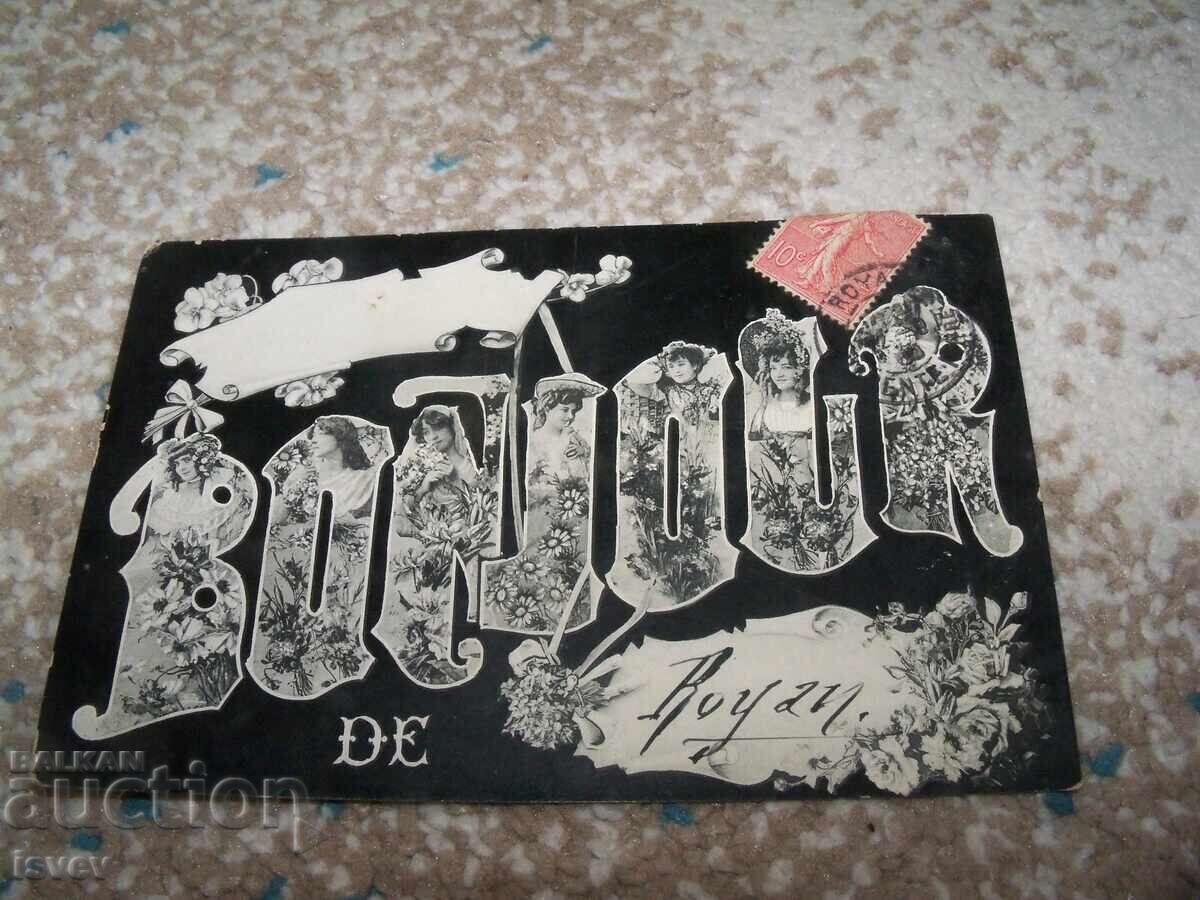 Δημοπρασία Όμορφη παλιά γαλλική καρτ ποστάλ Bonjour Δημοπρασία Όμορφη παλιά γαλλική καρτ ποστάλ Bonjour