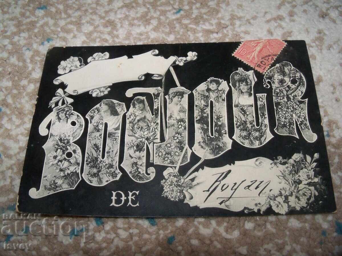 Όμορφη παλιά γαλλική καρτ ποστάλ Bonjour Όμορφη παλιά γαλλική καρτ ποστάλ Bonjour