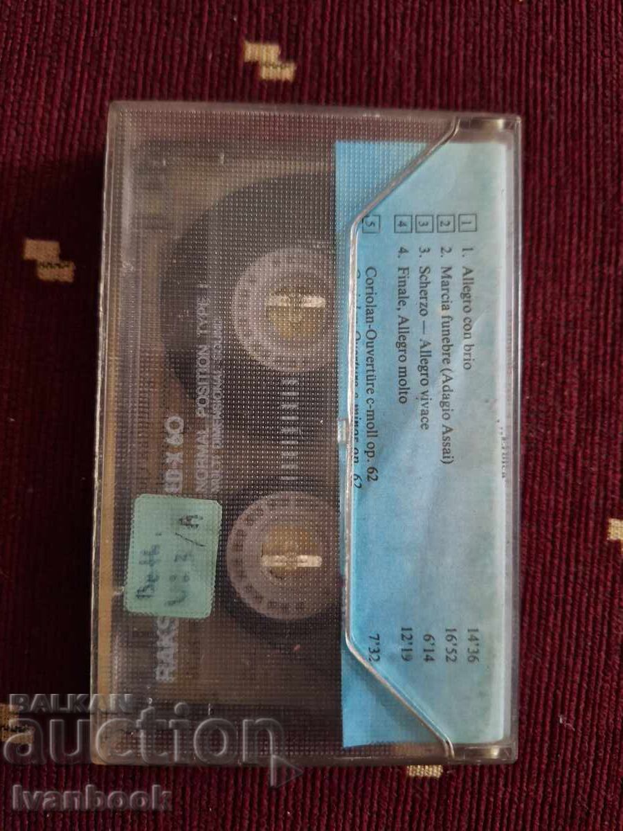 Δημοπρασία Κασέτα ήχου - Μπετόβεν