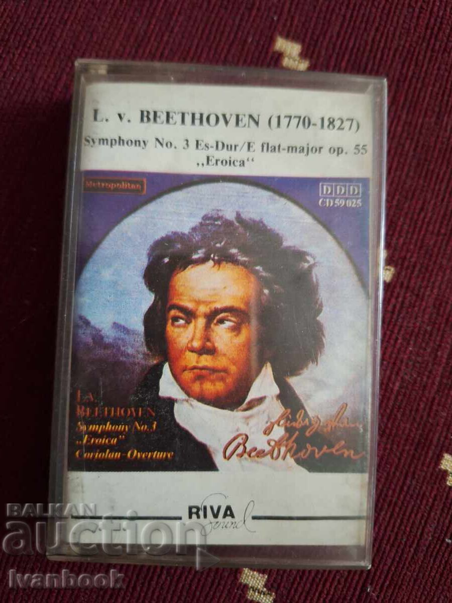 Κασέτα ήχου - Μπετόβεν