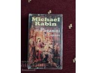 Аудио касета - Паганини