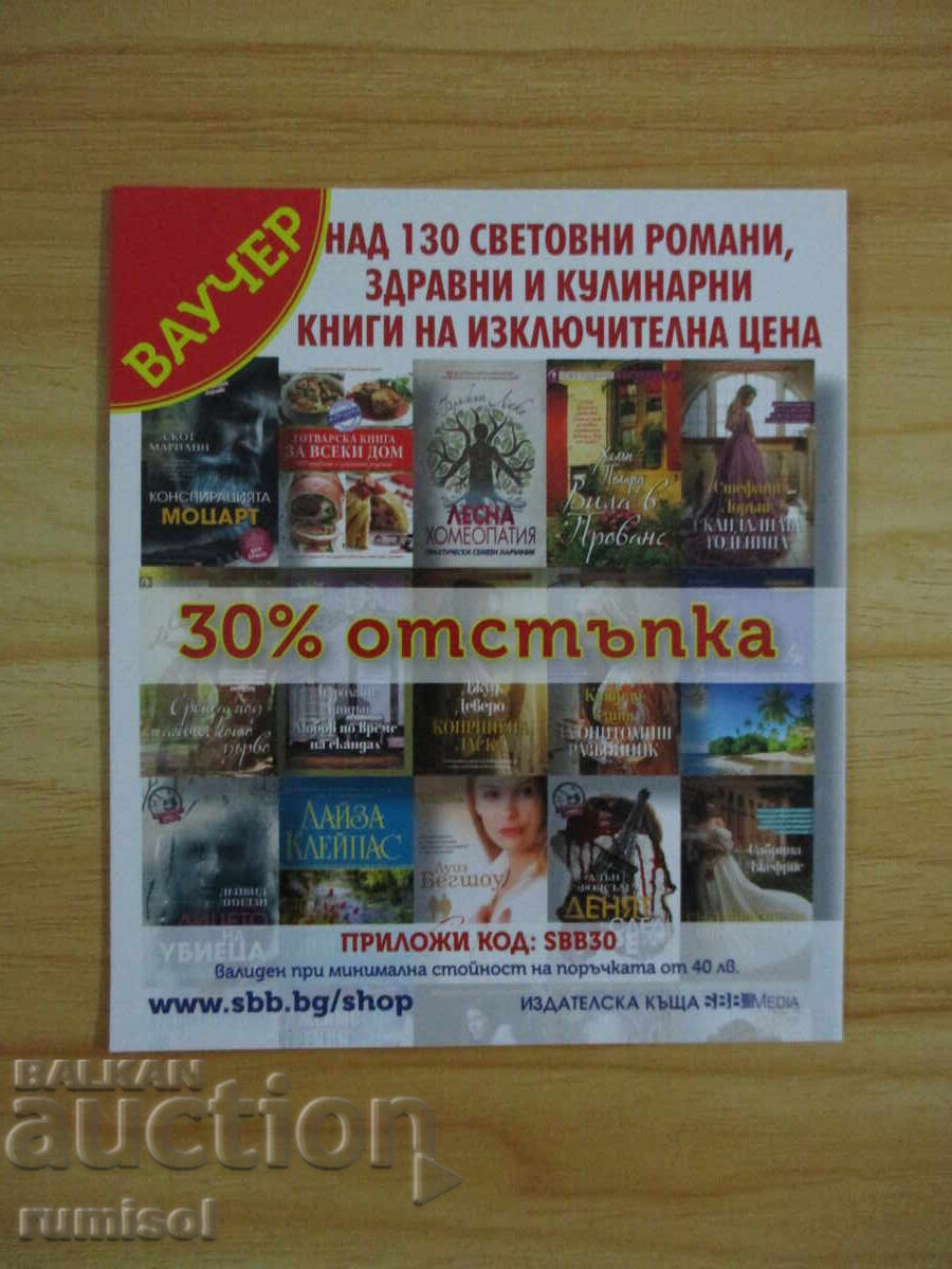 Book dividers 130 world novels