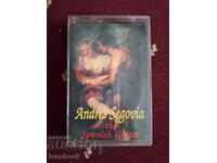 Аудио касета - Андреас Сеговя