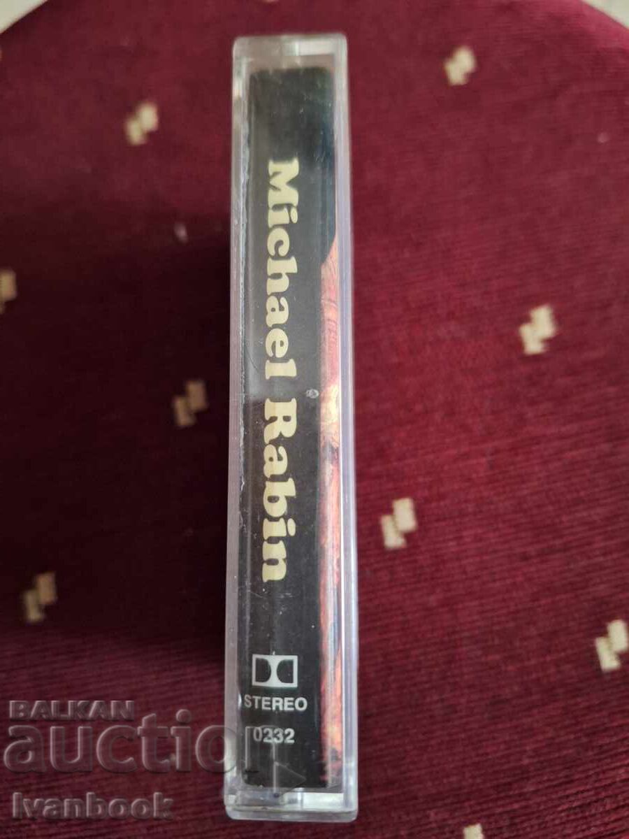 Audio Cassette - Paganini with price 3.00 BGN | € 1.53