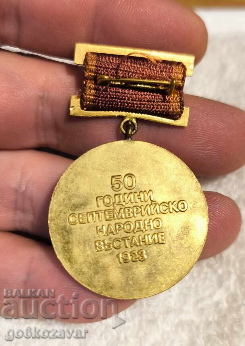 Medal 50 g. SEPTEMBER UPRISING 1923 with price 15.90 BGN | € 8.13