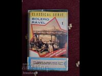 Аудио касета - Равел
