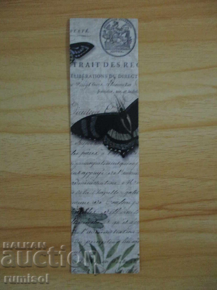 Διαχωριστικά βιβλίων ρετρό πεταλούδες