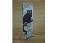 Black Cat Book Divider