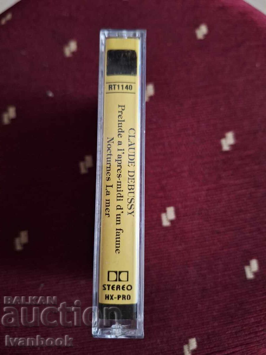 Аудио касета - Клод Дебюси с цена 3.00 лв. | € 1.53