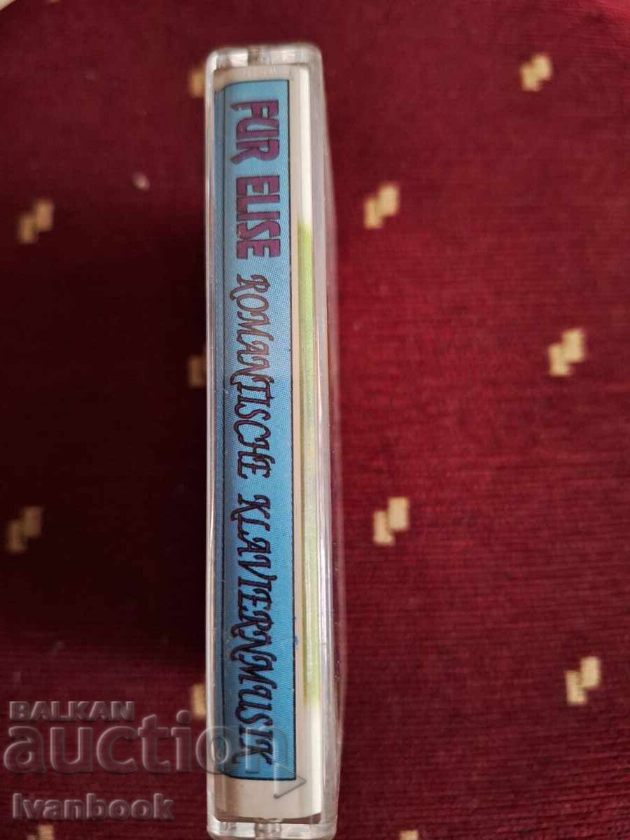 Κασέτα Ήχου - Fur Elise με τιμή 3.00 BGN | € 1.53