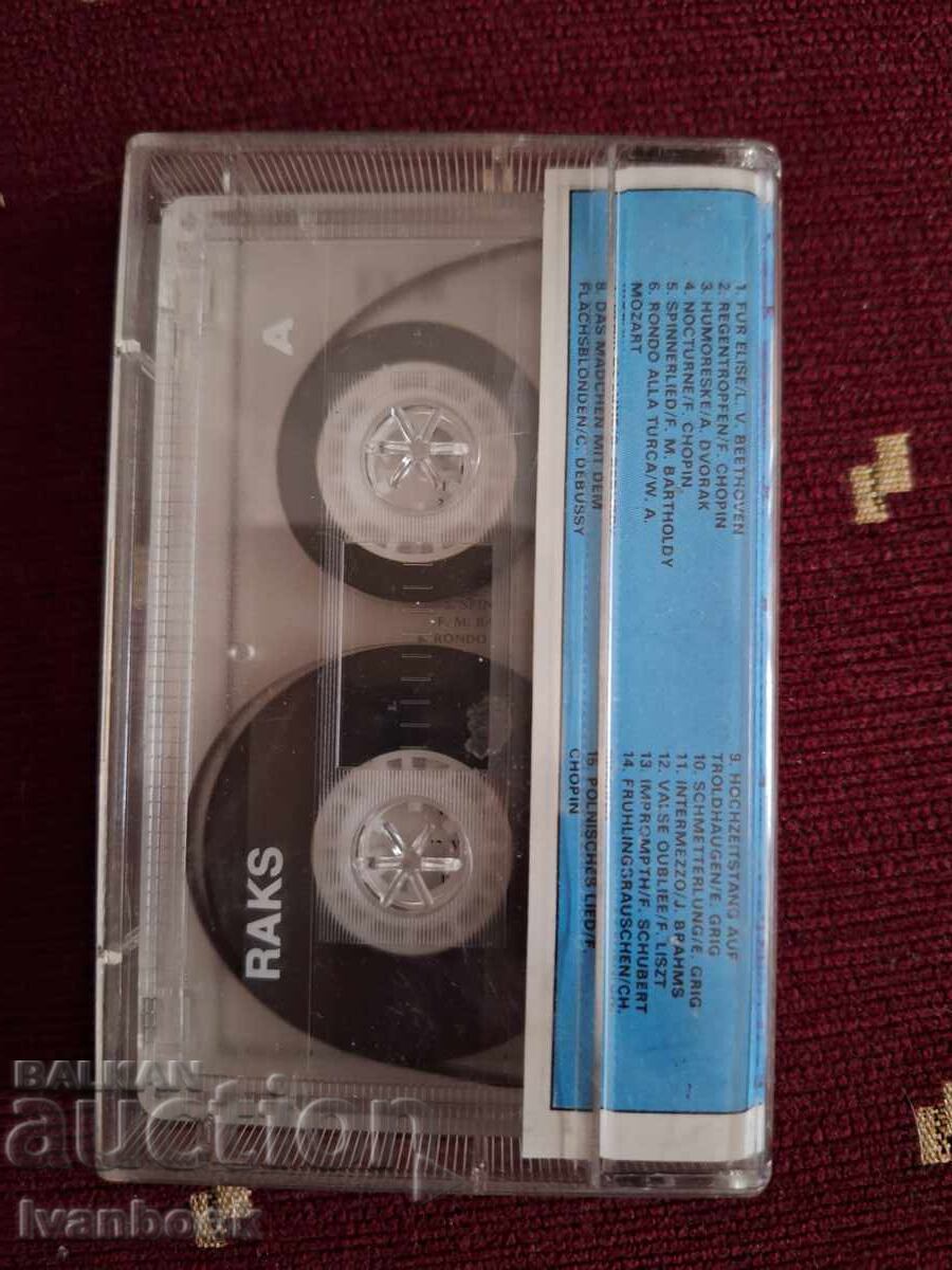 Δημοπρασία Κασέτα Ήχου - Fur Elise