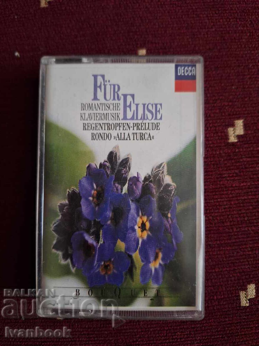 Κασέτα Ήχου - Fur Elise