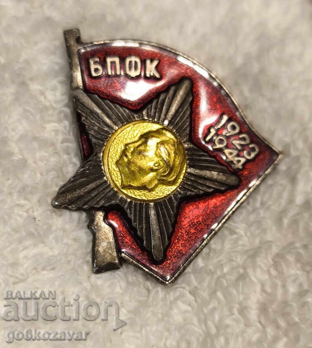 Auction  Badge - BPFK - 1923 - 1944 LARGE FORMAT!