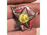 Emblemă - BPFK - 1923 - 1944 FORMAT MARE!
