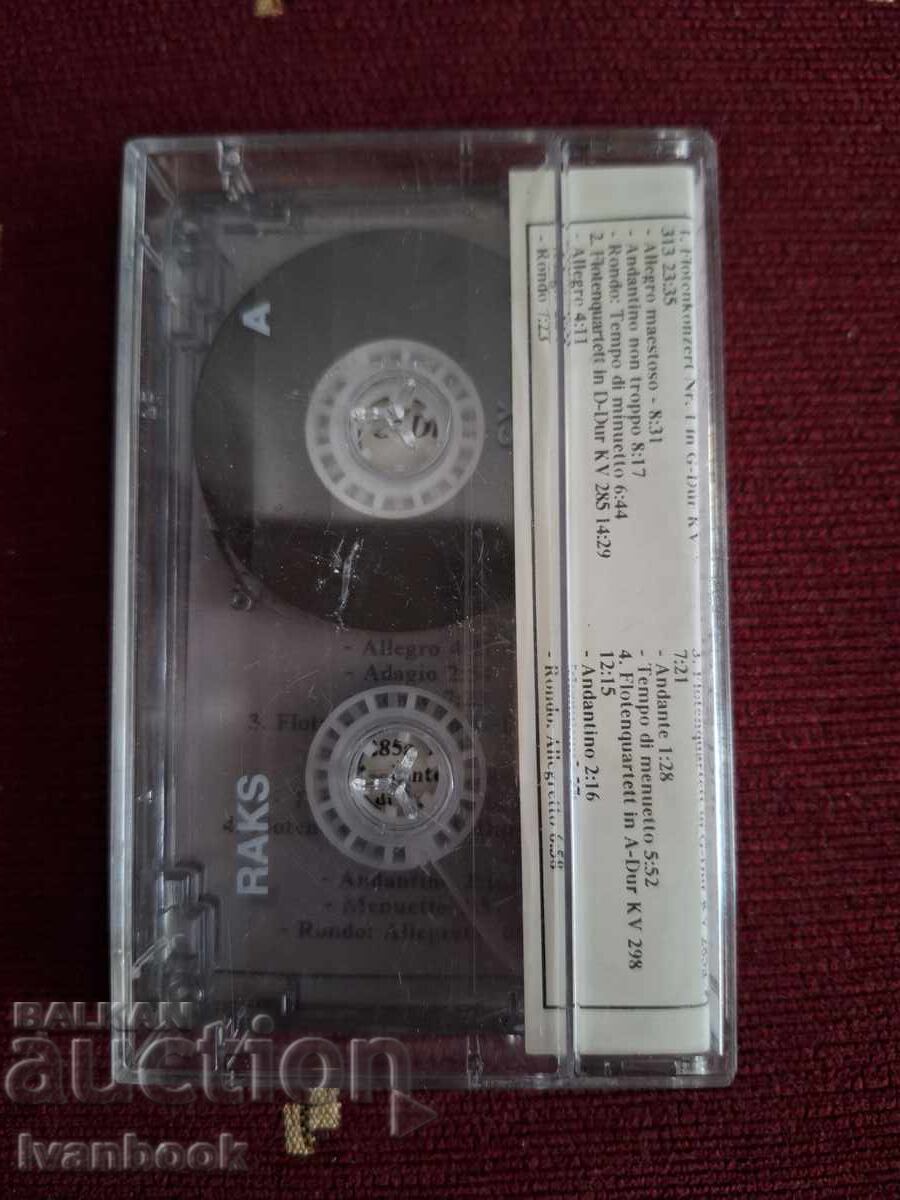 Δημοπρασία Κασέτα ήχου - Μότσαρτ Δημοπρασία Κασέτα ήχου - Μότσαρτ