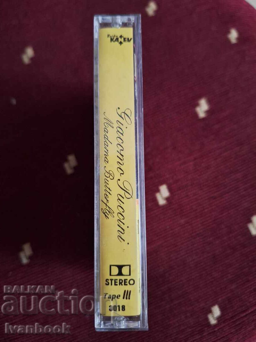 Audio Cassette - Giacomo Rossini with price 3.00 BGN | € 1.53