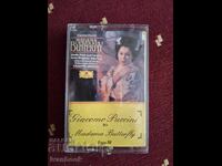 Аудио касета - Джакомо Росини