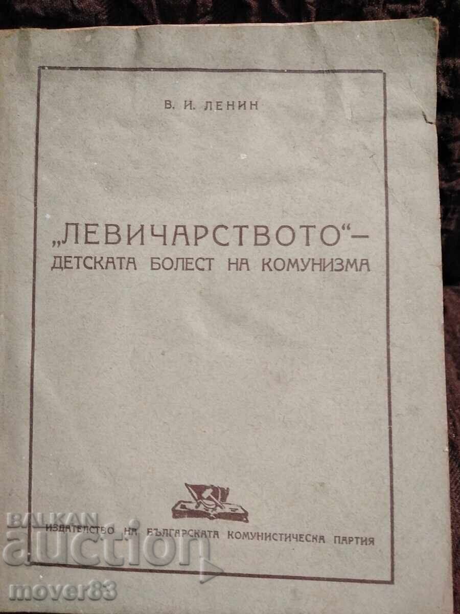 Stângismul - Boala copilăriei a comunismului. 1949